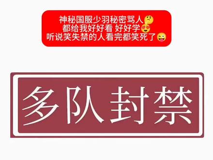 👁️👅👁️ #冷知识 #超自然#迷惑 #惊悚