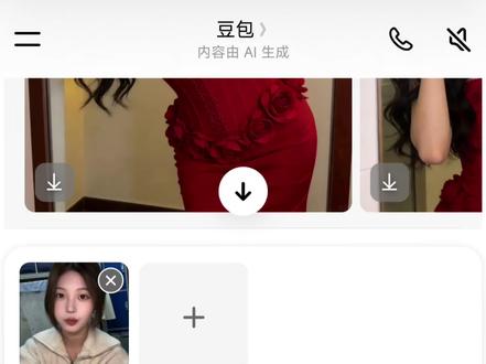 焚决豆包AI启动
2026新年预制照ai指令教程来了!预制新年大片 过年就这么拍 新年拍照姿势 过年氛围提前搞起来 在过一种很新的年 当然这样跨福年 新年穿搭 #新年预制照 #新年照片 #新年氛围感写真 #豆包ai #豆包P图已经nextlevel了 AI生成2026跨年写真 AI生成新年写真指令 2026年预制跨年照