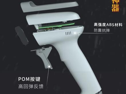 仓库快递超市都能用的扫码枪,收款仓储轻松搞定,高效扫码不卡顿 #扫码枪 #仓储神器 #快递必备 #超市收银 #收款工具