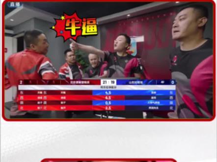 让掘开大喊牛逼的一副牌