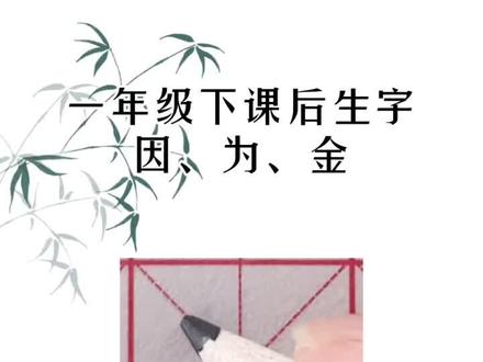 猜拼音和组词 d008aca0cfad4333eeec52f42cb5e9e7~tplv-dy-resize-origshort-autoq-75:330.jpeg?x-expires=2007403200&x-signature=8zyra%2BzyvEJROVl2Jg17UQKJ8dQ%3D&from=3213915784&s=PackSourceEnum_AWEME_DETAIL&se=false&sc=cover&biz_tag=pcweb_cover&l=20230815042152C267832AF317914F9402