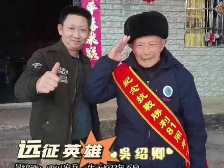 #缅北反攻战
1943年10月,中国驻印军在英美军各一部配合下,向缅北日军发起反攻。至1944年春,中国驻印军已推进至孟拱河谷;3月,侵缅日军向印度科希马和英帕尔发动进攻;4月上旬,中国军队紧急空运两个师到印度接受美械装备,随即投入反攻缅北的作战;6月,中国驻印军攻占孟拱城;8月,攻克密支那;10月,中国驻印军分两路向瑞姑、八莫等地日军发起攻击。1945年3月30日新六军与英军会师乔梅,胜利完成了反攻缅北的作战任务。