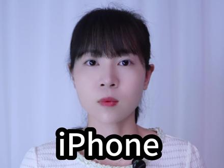 苹果手机最实用的设置功能!#iphone小技巧 #数码科技 #玩转数码 #干货分享 #涨知识