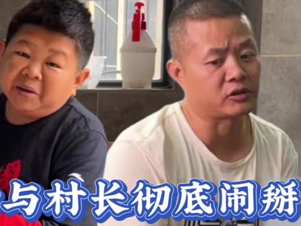 小六与村长彻底闹掰,果不其然公司会倒闭,网友:原来公如此!