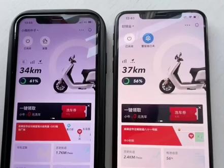 你知道小牛电动车22款APP跟21款APP有哪些变化吗?还有小牛22款电动车都升级了哪些功能呢?#小牛电动 #九号真智能 #小牛电动车 #电动车 #创作灵感 @抖音小助手 @中视频伙伴合作计划 @创作灵感小助手