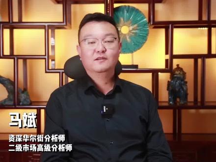 现在看着天地板,感觉都习惯了#财经 #涨知识 #干货分享