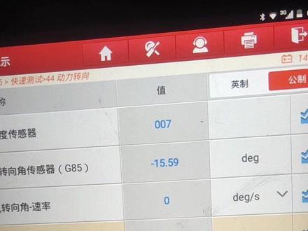 大众车,仪表上亮方向盘黄灯。