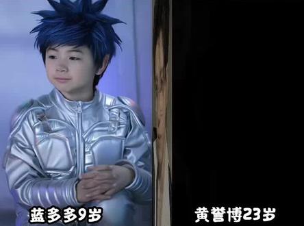 #星际精灵蓝多多#演员今昔对比
时隔14年谁的变化最大?