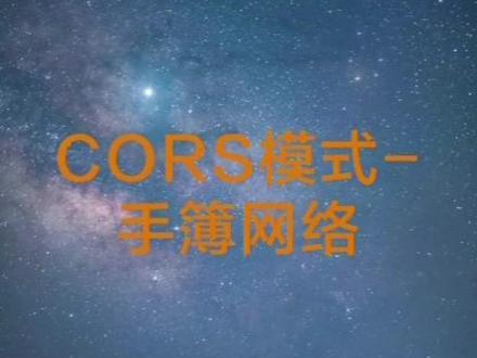 华测RTK单台CORS模式设置(手簿网络),SIM卡在手簿或使用wi-fi热点。#华测rtk#rtk教学#测绘仪器#新手入门#技术培训包教包会