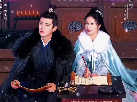 #为了一个片段追了整部剧 #创作者中心 #创作灵感 《崔三娘突至笑开颜!却带来婚讯!时宜抠掌泣血!崔三娘泪揭残酷真相!》#创作者扶持计划 #好剧推荐