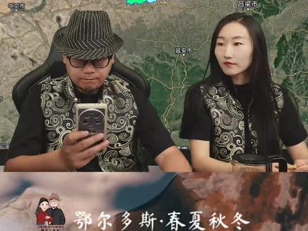 小野说房:康巴什划片新规定