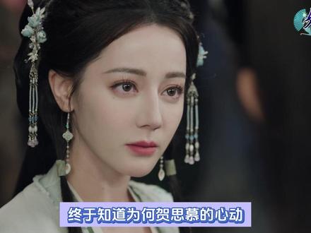 向死而生!贺思慕的心动,是在段胥说不怕死的时候… #白日提灯 #好剧推荐 #迪丽热巴 #思胥万千 #白日提灯赚我眼泪