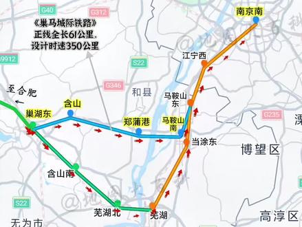 巢马城际铁路是安徽省自主投资建设的首条时速350公里高速铁路,项目于2019年10月先行工程开工,2021年全线实质性动工,计划2026年下半年建成通车,总工期约7年。通车后,合肥至马鞍山列车运行时间将由现在的约2小时30分压缩至约30分钟,同时缓解合肥至南京、上海方向的高铁运输压力,对促进合肥都市圈与南京都市圈融合发展、推动马鞍山融入长三角一体化发展具有重要意义。#巢马城际 #安徽高铁 #内容启发搜索