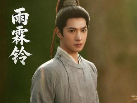 《雨霖铃》最后一集,把侠义讲透了。 #电视剧雨霖铃 #雨霖铃扫黑武侠酷爆了