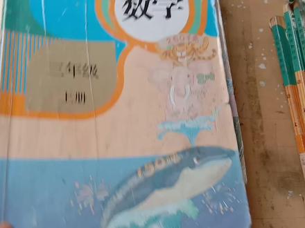 人民教育出版社,对于一至六年级数学课本封面插图,你怎么看? #课本封面 #吴勇 #人民教育出版社