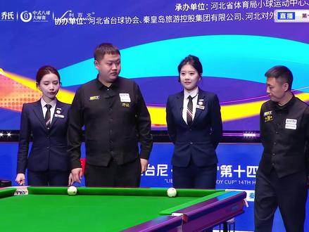 薛珍麒最新关键晋级赛战胜铁头刘屹骑,握手环节舍不得松手 #薛珍麒 #刘屹骑 #617 #乔氏中式台球 #中式八球