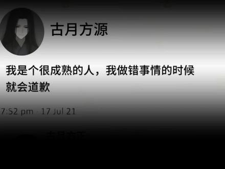 其实雨也没多大#蛊真人 #昆虫记 #古月方源 #励志 #大爱仙尊