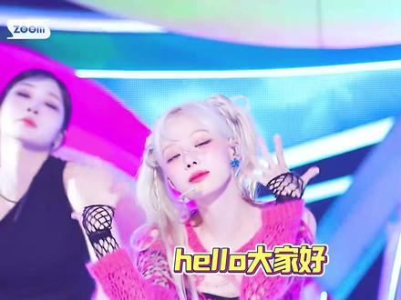 金玟庭田柾国恋爱?SM下场告黑发公告 #金玟庭 #金冬天 #金旼炡 #金玟庭winter #田柾国金玟庭恋情