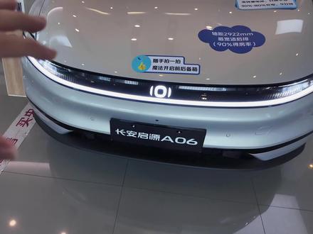 启源A06特色分享,温柔使用大白是关键 #启源A06 #启源a06车主在哪里 #启源a06氛围灯