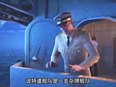 1942年11月13日,第一次瓜达尔卡纳尔海战#太平洋战争 #二战