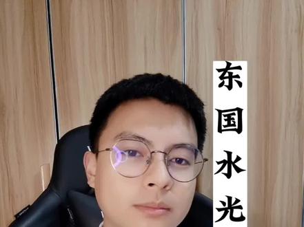 东国水光精华,补水季。#补水 #抗老精华 #东国水光 #护肤 #保湿补水护肤品推荐