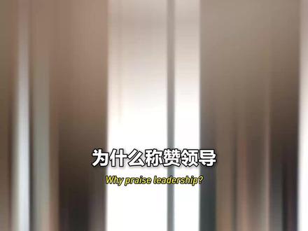 为什么称赞领导叫拍马屁,不叫拍驴屁?《一看就懂的古代文化常识》,通俗解读,让你轻松吃透千年文明底蕴。#历史文化 #文化常识 #人文社科 #写作素材 #好书分享