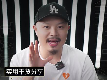 提高剪辑效率!教你一招批量添加视频转场过渡!#剪辑技巧 #夏日科普星探企划#pr教程 #视频剪辑 #影视后期