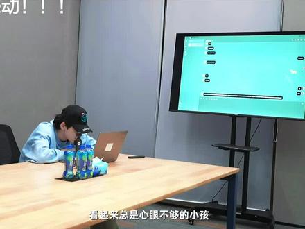 谢谢你们成为时代少年团#聊天对话 #宋亚轩 #张真源 #光辉岁月纪录片