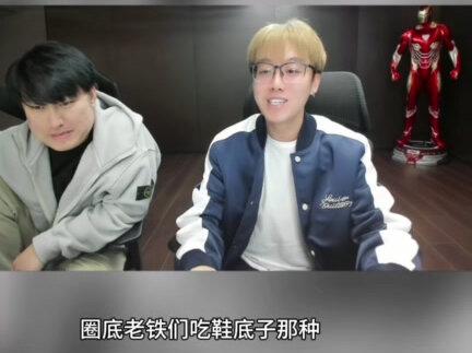 陈泽对麦小鼠的形容,朋友间玩笑,请勿当真#陈泽 #麦小鼠大王 #陈泽麦小鼠互怼 #陈泽麦小鼠