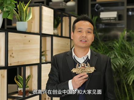 资本说——25 #基金投资 #创业合作 #企业战略 #资本思维