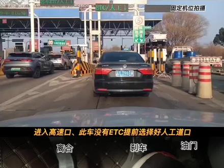 #高速公路 #安全行车文明行车 #学车 高速公路实操