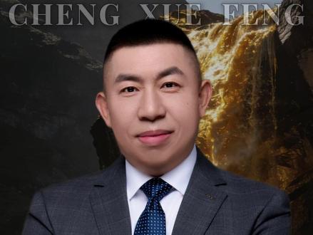 现货黄金突破5600美元,对普通人而言是难得机遇还是一个大坑 #投资 #商业思维 #认知 #趋势 #黄金