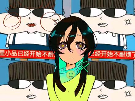 大姐姐,你就活该被别人孤立🥰🥰 #开专场 #OC #抄袭 #绘画