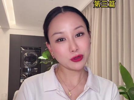 第三篇——教给你焦虑型依恋在恋爱中转安全的方法 #焦虑型依恋人格 #心理学