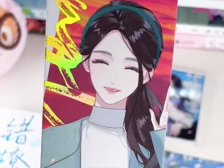 《错撩I》漫画实体书特典开箱,下单就有全新印签绘! 随机一款,首刷加赠全新动物塑印签绘镭射小卡,赠品到手满满12样~#错撩 #郑书意 #时宴 #bg #漫画推荐