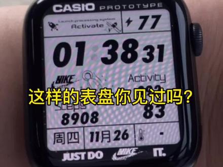 用上这样神奇的表盘和壁纸,真·芜湖起飞!#applewatch #壁纸