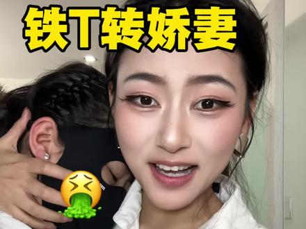 清纯嫂子哪里跑#反讽 #恋爱脑 #陈乐 #真实还原 #家庭