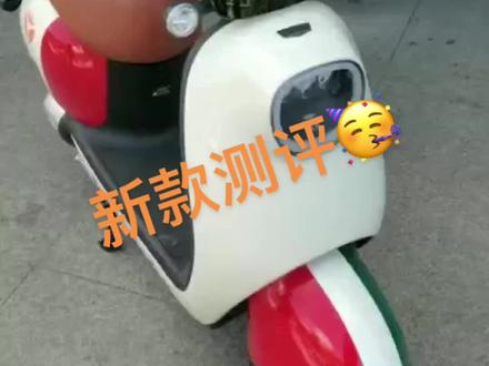 新款都市神车测评#海门邻里市场雅迪电动车 #美好根本拦不住