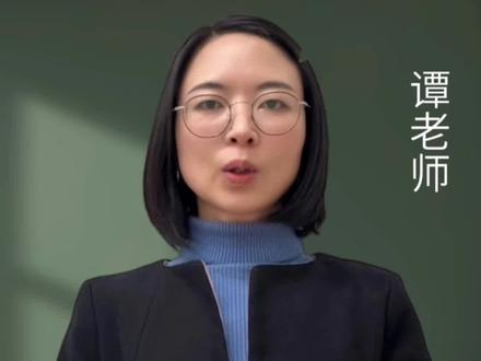 听说很多人吐槽“万”的笔顺,那它究竟是先写撇,还是先写横折钩呢#笔顺#汉字#硬笔#练字#小学语文