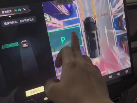 #腾势D9自动泊车,特意在车库试了一下,挺香的,#女司机 再也不怕商场停不了车了😍😍😍