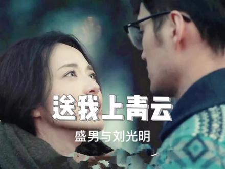 精彩绝版影片《送我上青云》#电影推荐