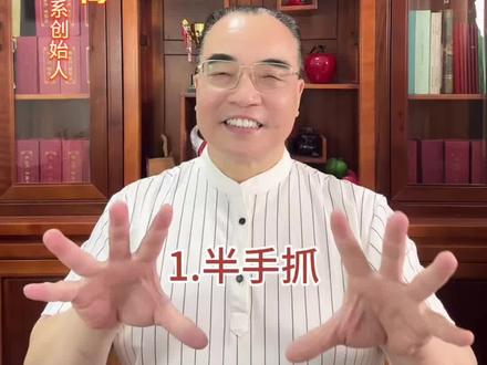 跟着音乐一起练手指操 #健康养生 #手指操 #幸福泉养生体系 #古法健身 #居家锻炼