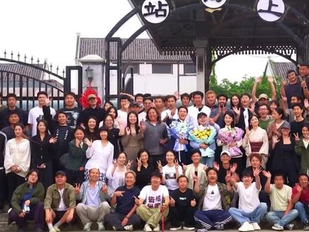 杨紫董竹君杀青快乐!大屏幕上见!#杨紫 #董竹君