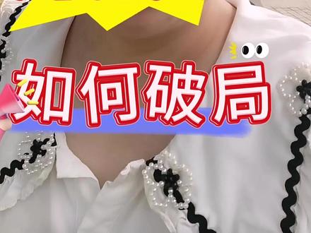 港美股只需一个境外身份 #港股#美股#财金#老虎#富途 翻译一下:
没有香港等境外身份的内地人士,
严禁开港美股账户。
已经开了的 ,2年内账户清退。
想薅港股羊毛的人,香港身份,海外身份是刚需了!