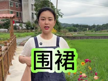 围裙 这款做活动的围裙好多姐妹买回去都说特别喜欢,用起来非常方便#围裙