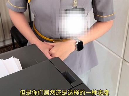 太原机场致歉卓越白金卡罚站 继2次在太原机场值机柜台及头等舱休息室遭遇会员等级识别失误导致罚站后,太原机场休息室经理向我致歉,并表达整改决心。
#机场 #航空 #坐飞机 #太原 #孙卓越