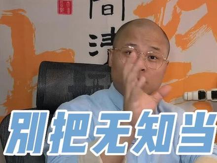 别把无知当借口女子插队要反转 #被插队到底该咋办 #从旁边队伍平移过来算插队吗 #插队行为该曝光吗#新闻热点