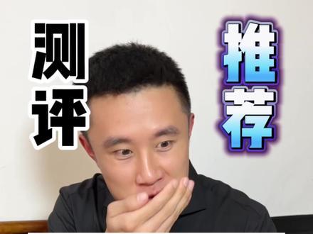 对象的嘴帮臭~用了这个真的可以解决嘴巴臭臭的问题?#测评 #口腔喷雾推荐 #白惜口喷 #口气清新