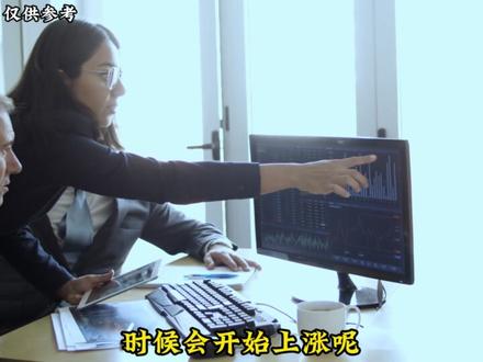 天然橡胶跌不动了?四大信号告诉你底部已现!#热点 #期货 #橡胶 #橡胶期货 #橡胶行情