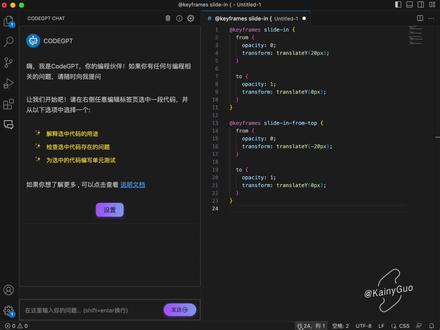 自动化代码补全工具使用演示。